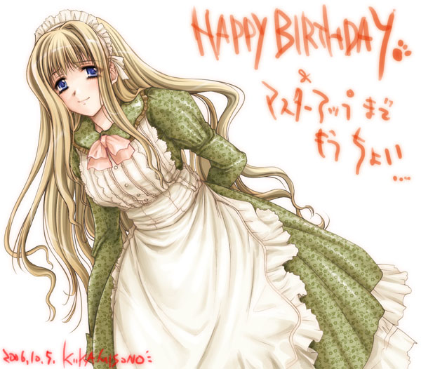 kiika_birthday.jpg 600��526 109K