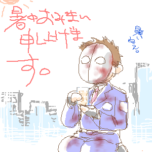 PaintBBS0727170131.png 300��300 19K