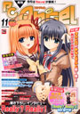 PC Angel 11月号