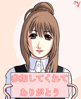 ご参加ありがとうございました!