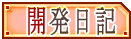��c���^���̃_�����L