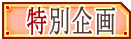 ��惂�m���낢��