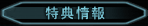 ���T���