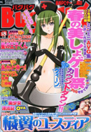 BugBug2011年02月03日売り号