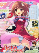 PC Angel neo2010年12月29日売り号