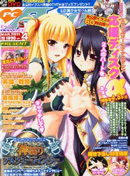 PC Angel neo2011年03月03日売り号