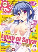 PUSH!!2010年12月21日売り号