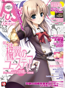 PUSH!!2011年01月21日売り号