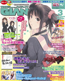 テックジャイアン2011年01月21日売り号