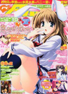 PC Angel neo 10月号