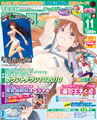 テックジャイアン 11月号