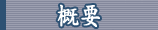 Tvy[W