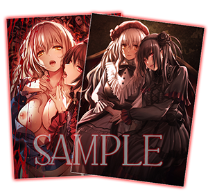 SaDistic BlooD 描き下ろしオリジナルカイロ