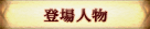 �o��l��