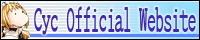Cyc オフィシャルウェブサイト