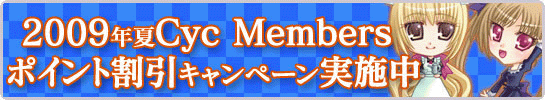 CycMembers