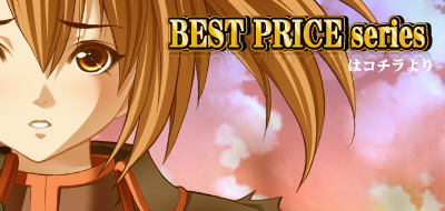 Best Price Series トップへ