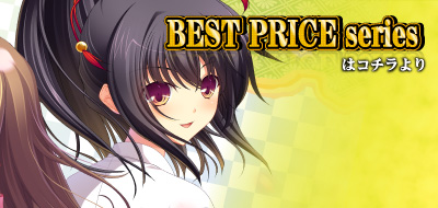 Best Price Series トップへ