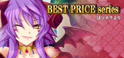 Best Price Series トップへ