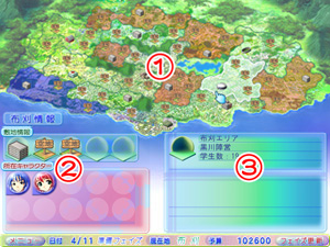 1:全体マップ 2:情報ペイン 3:詳細ペイン の3つから構成されています!