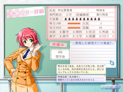 クリックするとキャラクターの詳細が見れます