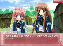 アリシア&ダスティと会話