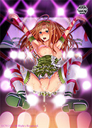 レイドル 〜淫辱に堕ちた性人形〜