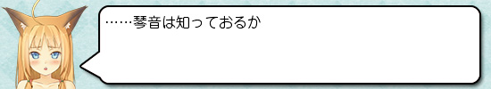 きつねつきワンルーム