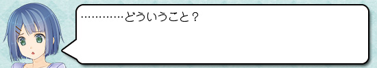 きつねつきワンルーム