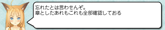 きつねつきワンルーム