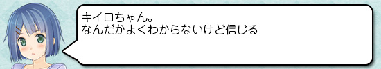 きつねつきワンルーム