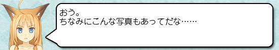 きつねつきワンルーム