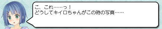 きつねつきワンルーム