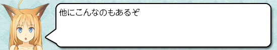 きつねつきワンルーム