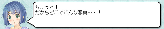 きつねつきワンルーム