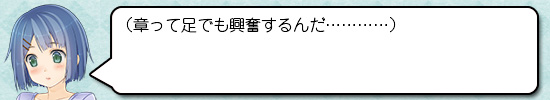 きつねつきワンルーム