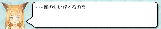 きつねつきワンルーム