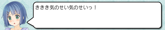 きつねつきワンルーム