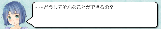 きつねつきワンルーム