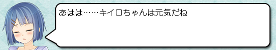 きつねつきワンルーム