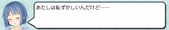 きつねつきワンルーム