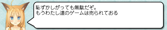 きつねつきワンルーム