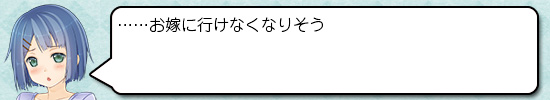 きつねつきワンルーム