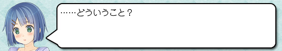 きつねつきワンルーム