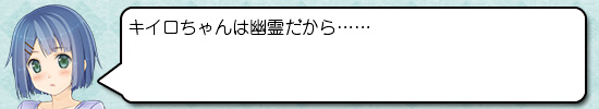 きつねつきワンルーム