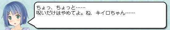 きつねつきワンルーム