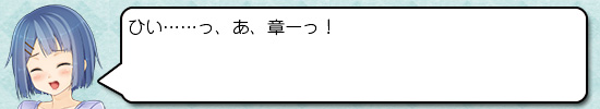 きつねつきワンルーム