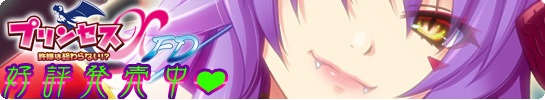 �u�v�����Z�XXFD�`���ł͏I���Ȃ��I�H�`�v�D�]�������I