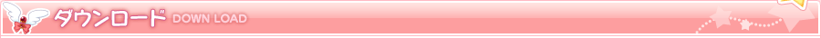 _E[h DOWN LOAD