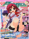 PC Angel neo 4月号